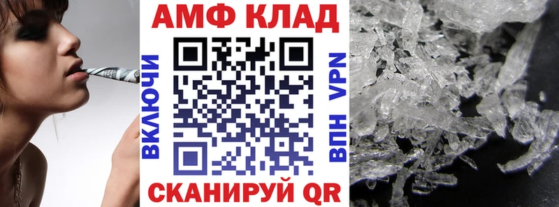 АМФ 98% Катайск