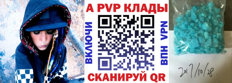 где купить наркоту  Катайск  A PVP Crystall 