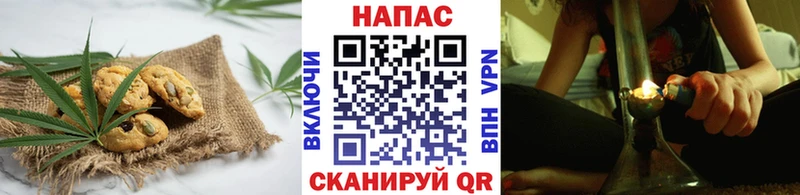 Cannafood конопля  наркотики  omg tor  Катайск 