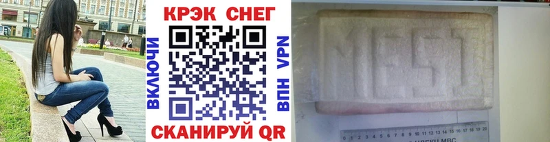 КОКАИН 97%  как найти закладки  Катайск 