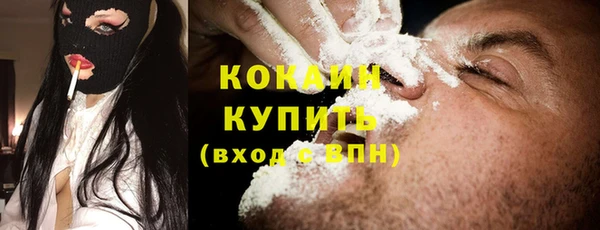 амфетамин Белоозёрский