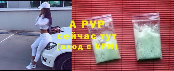 мефедрон мука Богданович