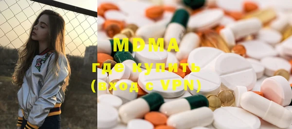 ECSTASY Беломорск
