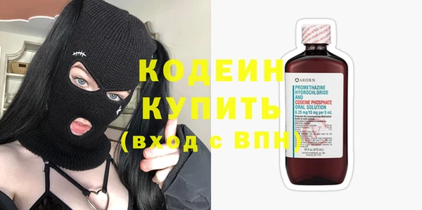 тгк Белокуриха