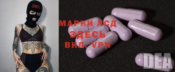 амфетамин Белоозёрский