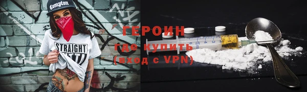 амфетамин Белоозёрский
