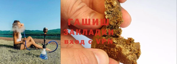 амфетамин Белоозёрский