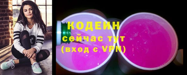 марихуана Богородск