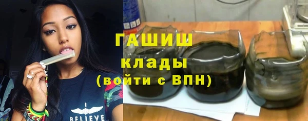 амфетамин Белоозёрский