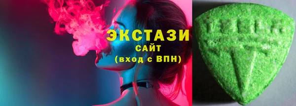ECSTASY Беломорск
