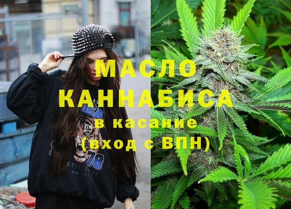 мефедрон мука Богданович