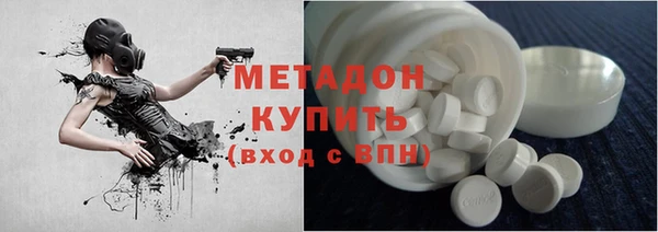 тгк Белокуриха