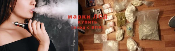 тгк Белокуриха