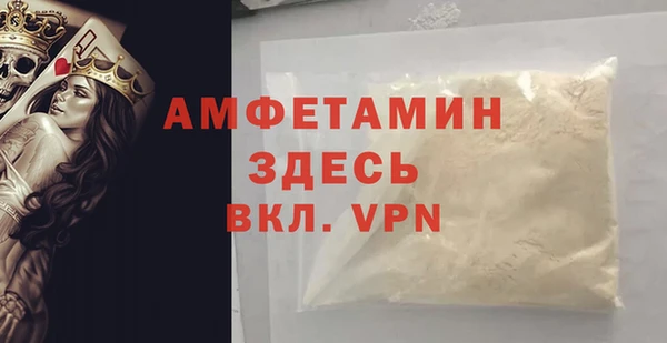 соль ск Богородицк