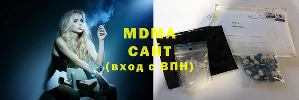 соль ск Богородицк