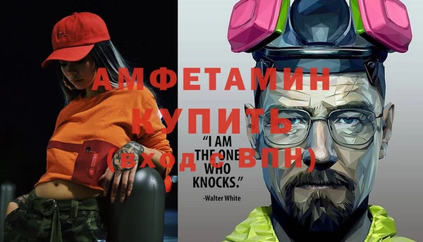 мефедрон мука Богданович