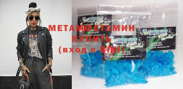 мефедрон мука Богданович