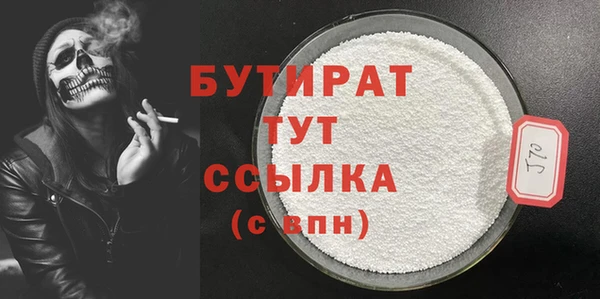 соль ск Богородицк