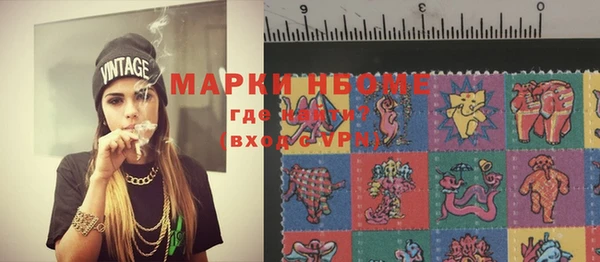 амфетамин Белоозёрский