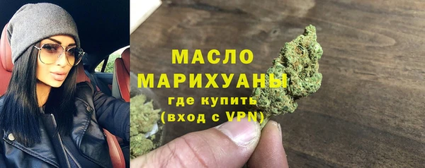 тгк Белокуриха