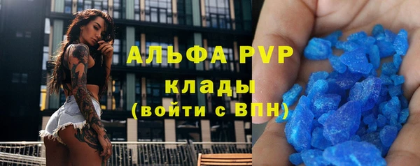 мефедрон мука Богданович