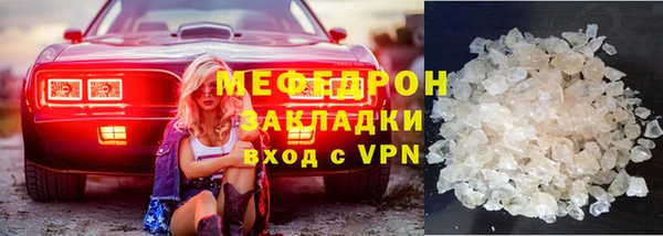мефедрон мука Богданович