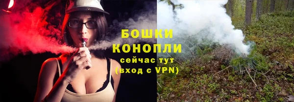 марихуана Богородск