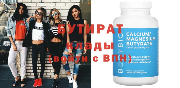 тгк Белокуриха