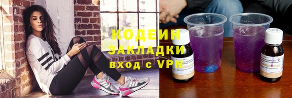 тгк Белокуриха