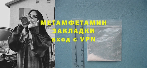 ECSTASY Беломорск