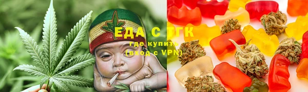 тгк Белокуриха