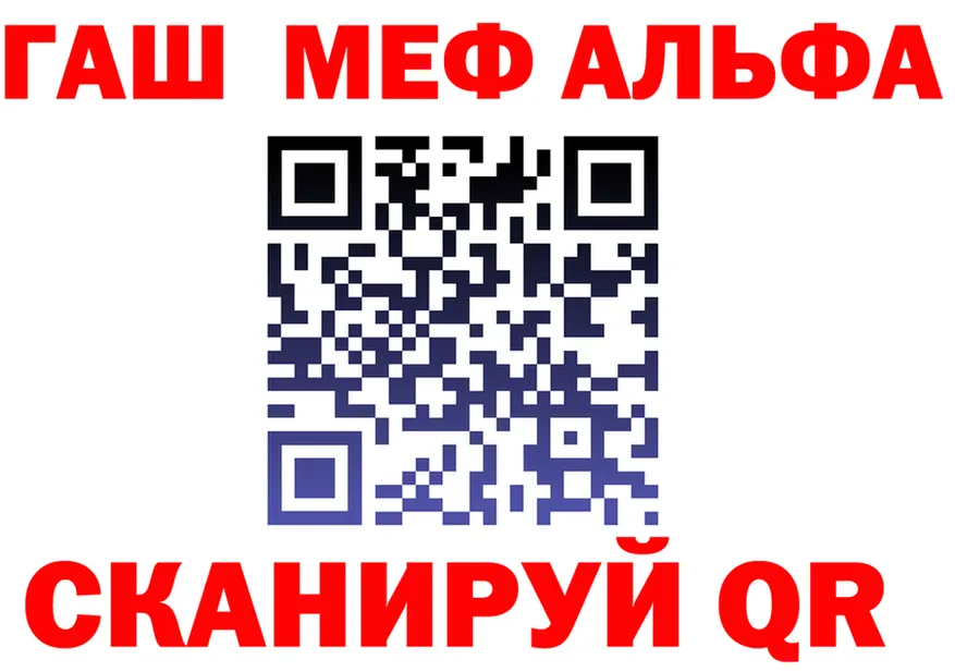 АМФ 97% сайт это мега Катайск