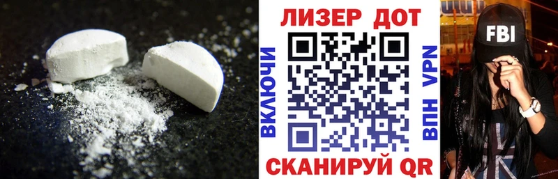 купить наркотики цена  Катайск  Лсд 25 экстази кислота 