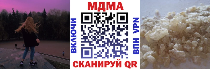 МДМА VHQ  Катайск 