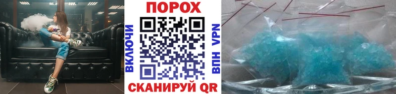 Первитин кристалл  OMG ССЫЛКА  Катайск 