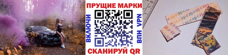 Марки 25I-NBOMe 1500мкг  Катайск 