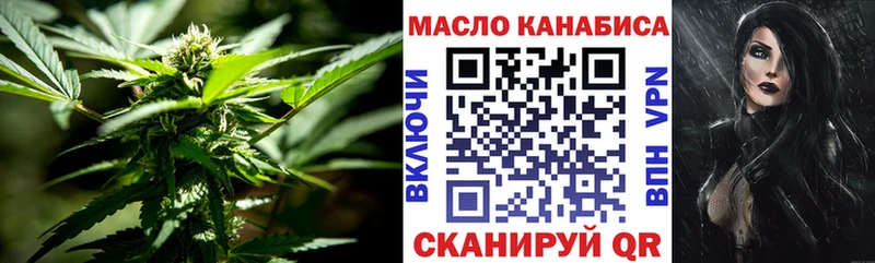 сколько стоит  Катайск  Дистиллят ТГК Wax 
